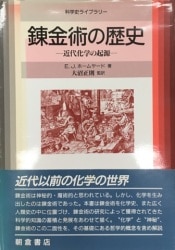 Asakura Publishing