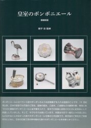 阿部出版