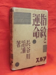 アルス