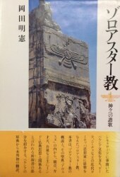 Akinori Okada 
