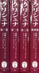 a tapir -- a ティヴェーダンタ library company 