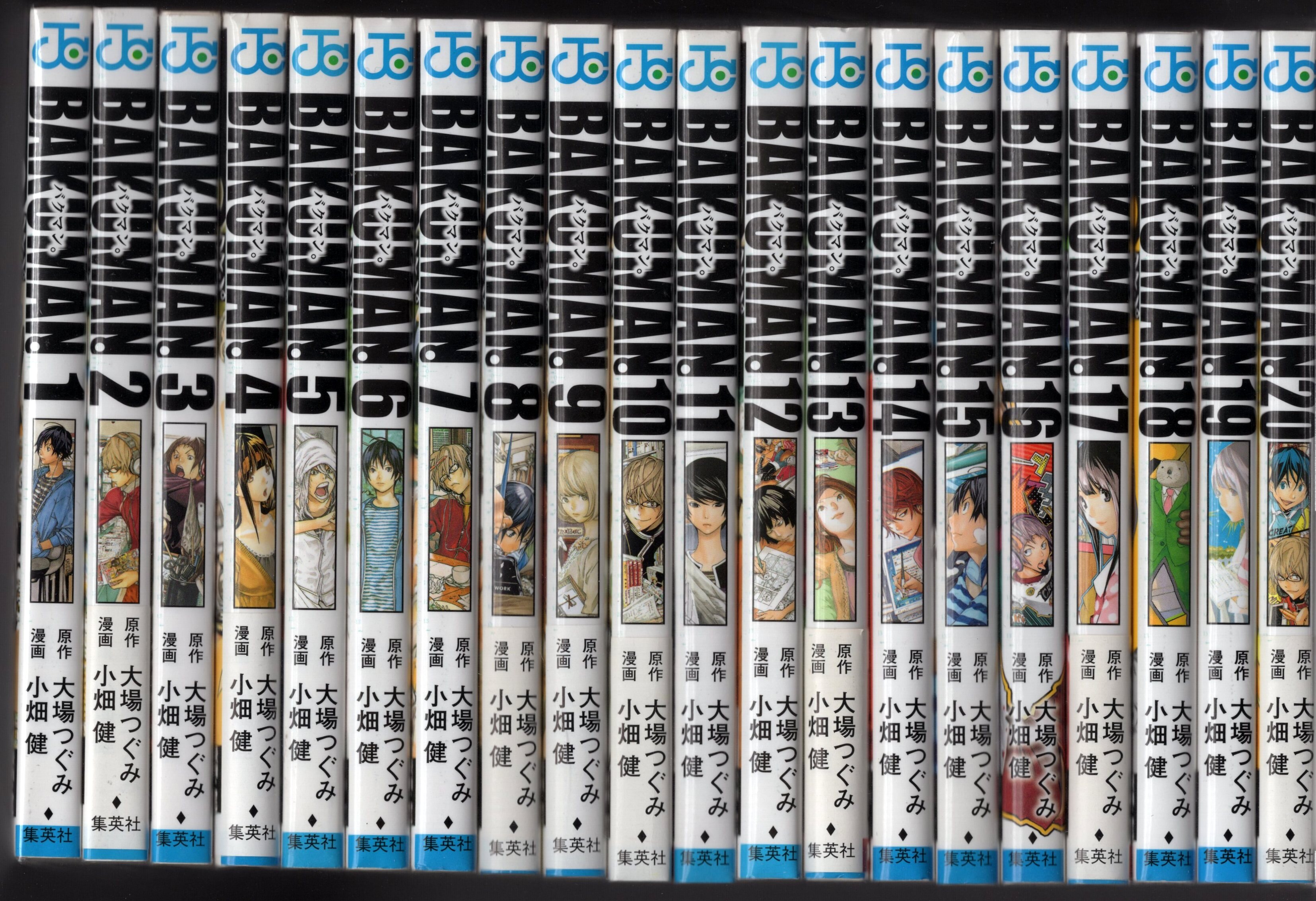 バクマン 全12巻初版本小畑健 大場つぐみ BAKUMAN - 全巻セット