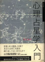 アスペクト