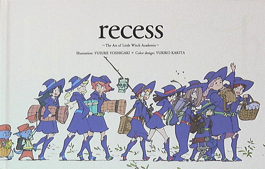 recess The Art of Little Witch Academia - コミック/アニメグッズ