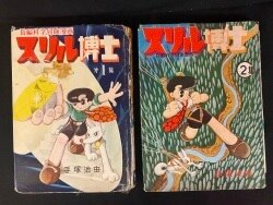 あかしや書房