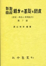 Alp 宏世 
