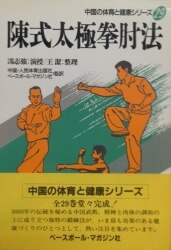 Mandarake | Martial arts