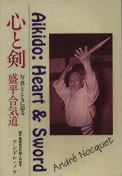 アンドレ・ノケ