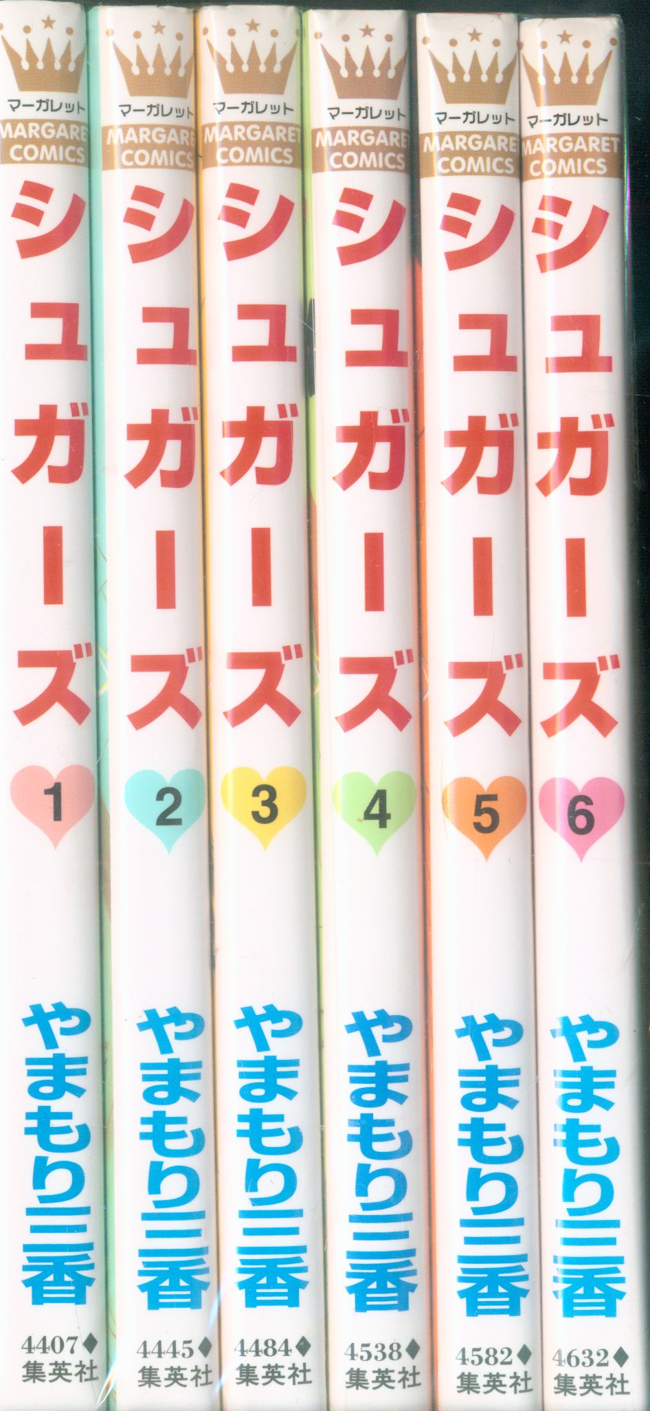 集英社 マーガレットコミックス やまもり三香 シュガーズ 全6巻 セット まんだらけ Mandarake