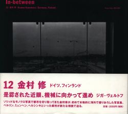Aphotographcollection/domestic/writerwith""K""name