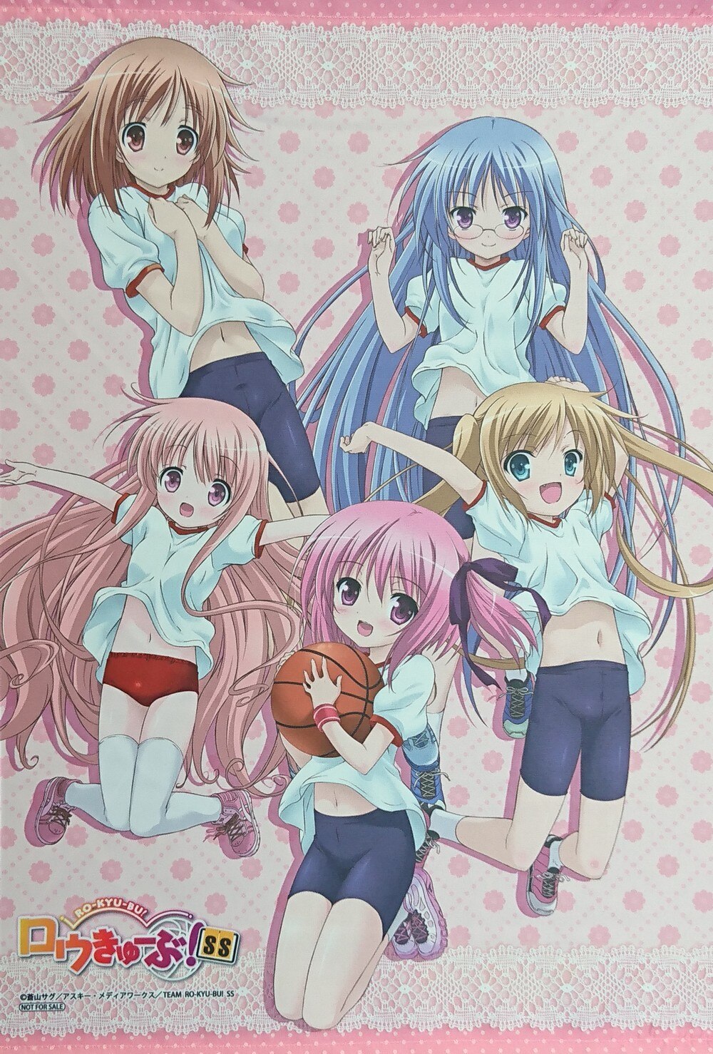 タペストリー ロウきゅーぶ Ss アニメイト夏のavまつり13 ポイント交換景品タペストリー アニメイト まんだらけ Mandarake
