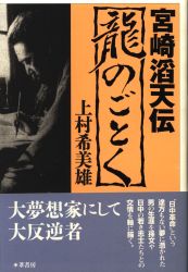 葦書房