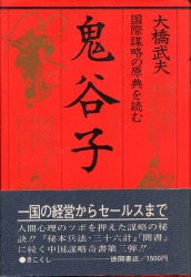 まんだらけ通販 | 大橋書店