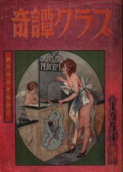 Akebono Books