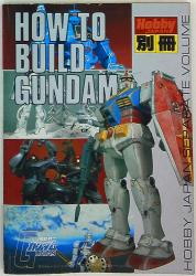 HOW TO BUILD GUNDAM 1