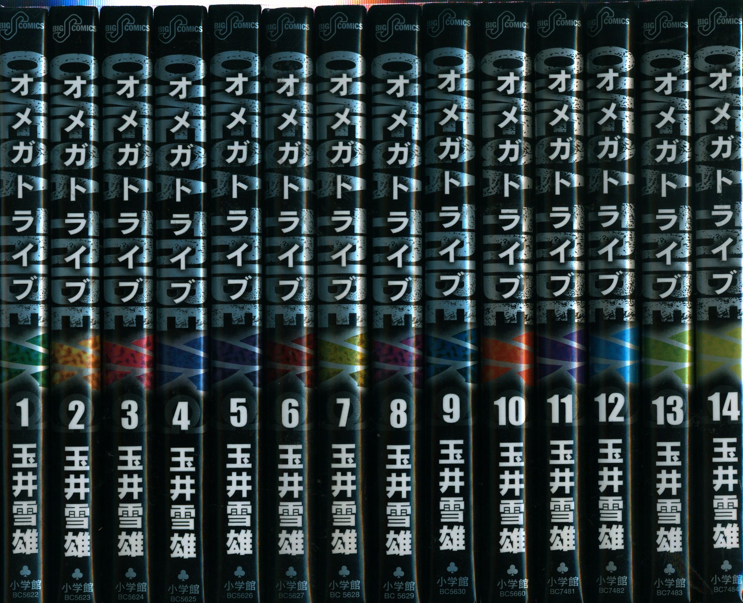 Shogakukan Big Comics Yukio Tamai Omegatribe Omega Tribe Complete 14 Volume Set Mandarake 在线商店