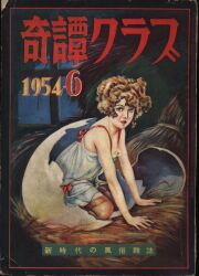曙書房