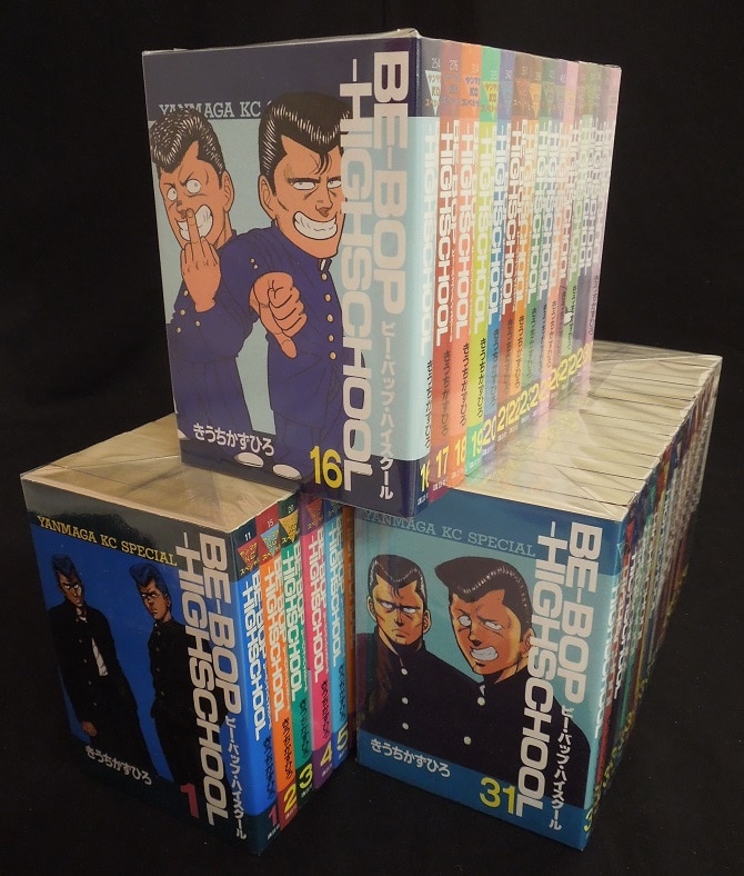 ビー・バップ・ハイスクール 1〜48巻 全巻 漫画 きうちかずひろ