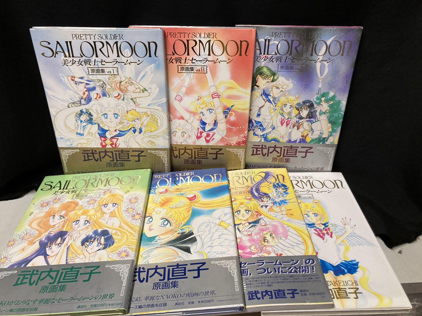 講談社 武内直子 セーラームーン原画集6冊+設定資料集セット (帯付 ...