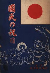 まんだらけ通販 | その他