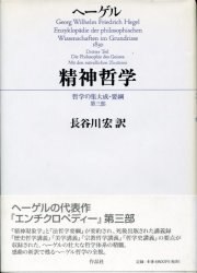 A philosophical compilation ・ outline 