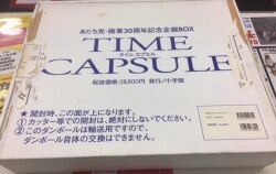 あだち充