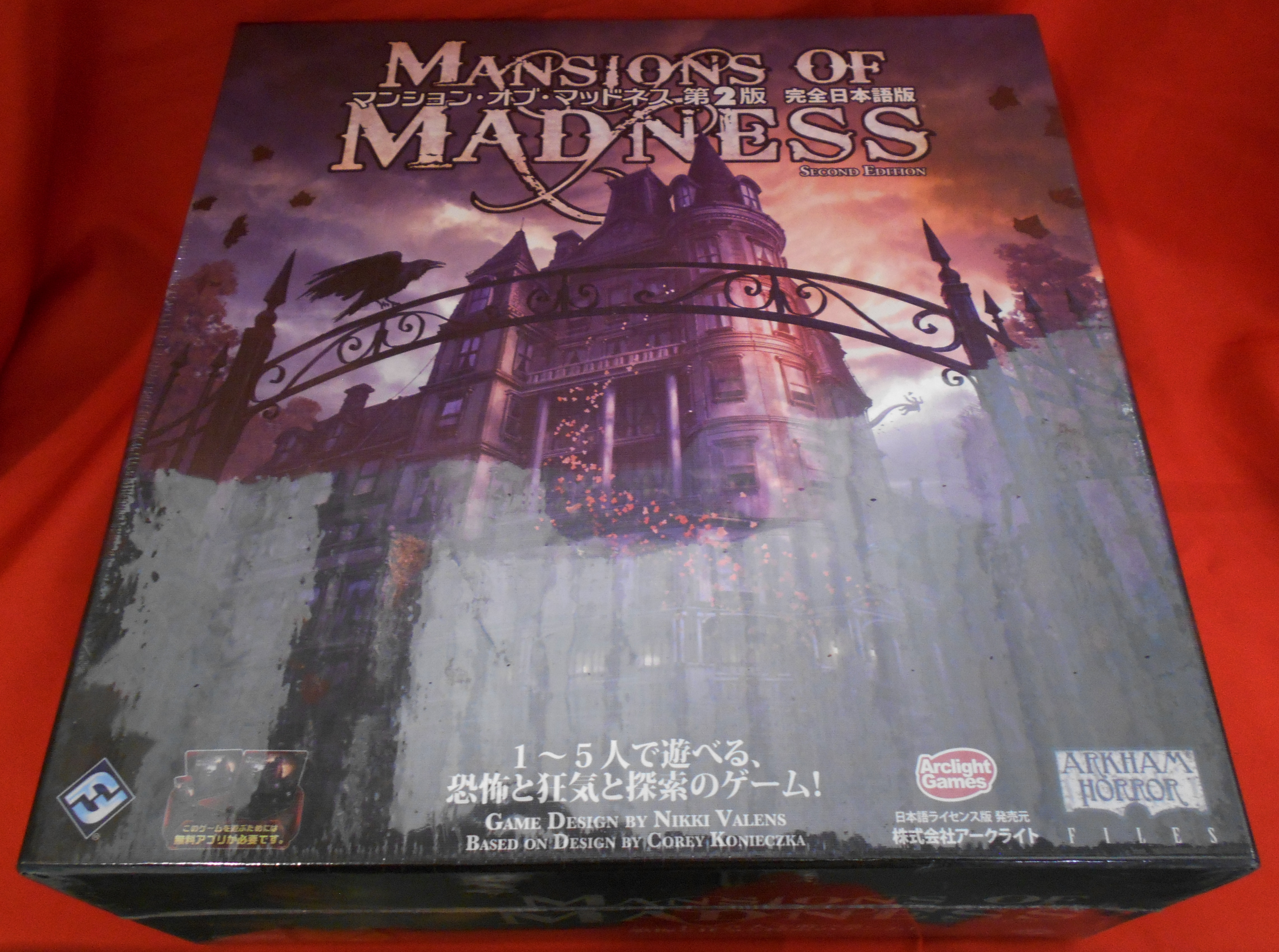アークライト ボードゲーム マンション オブ マッドネス第2版 完全日本語版 まんだらけ Mandarake