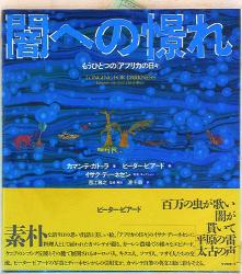 A photograph collection / overseas / writer P 