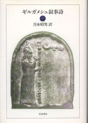 Akio Tsukihon translation