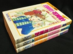 まんだらけ通販 コミックス 昭和40年以降