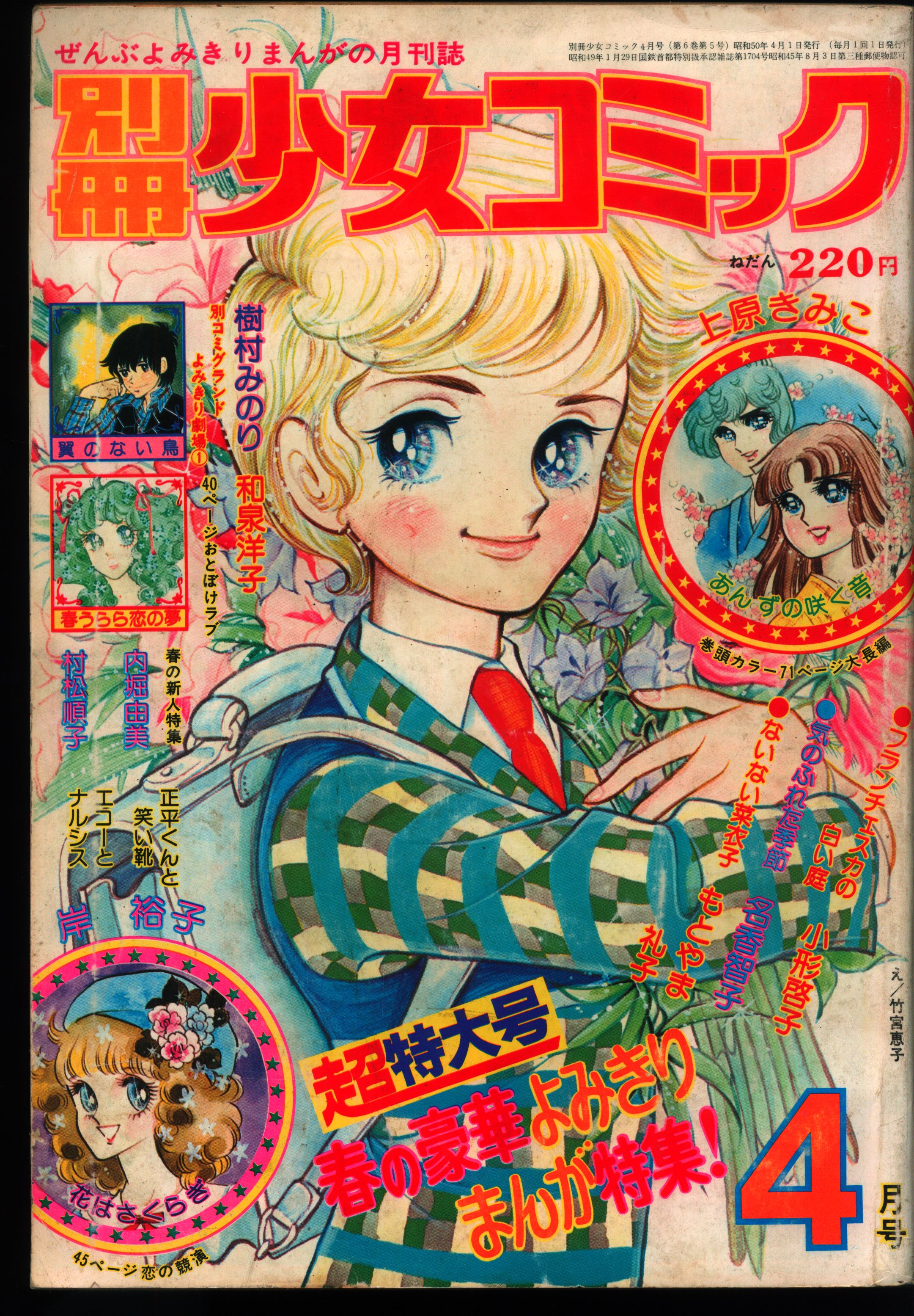 高評価低価雑誌　　冊子　まとめ売り21冊　レア　希少　年代物 芸術、美術史