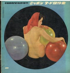 アルス