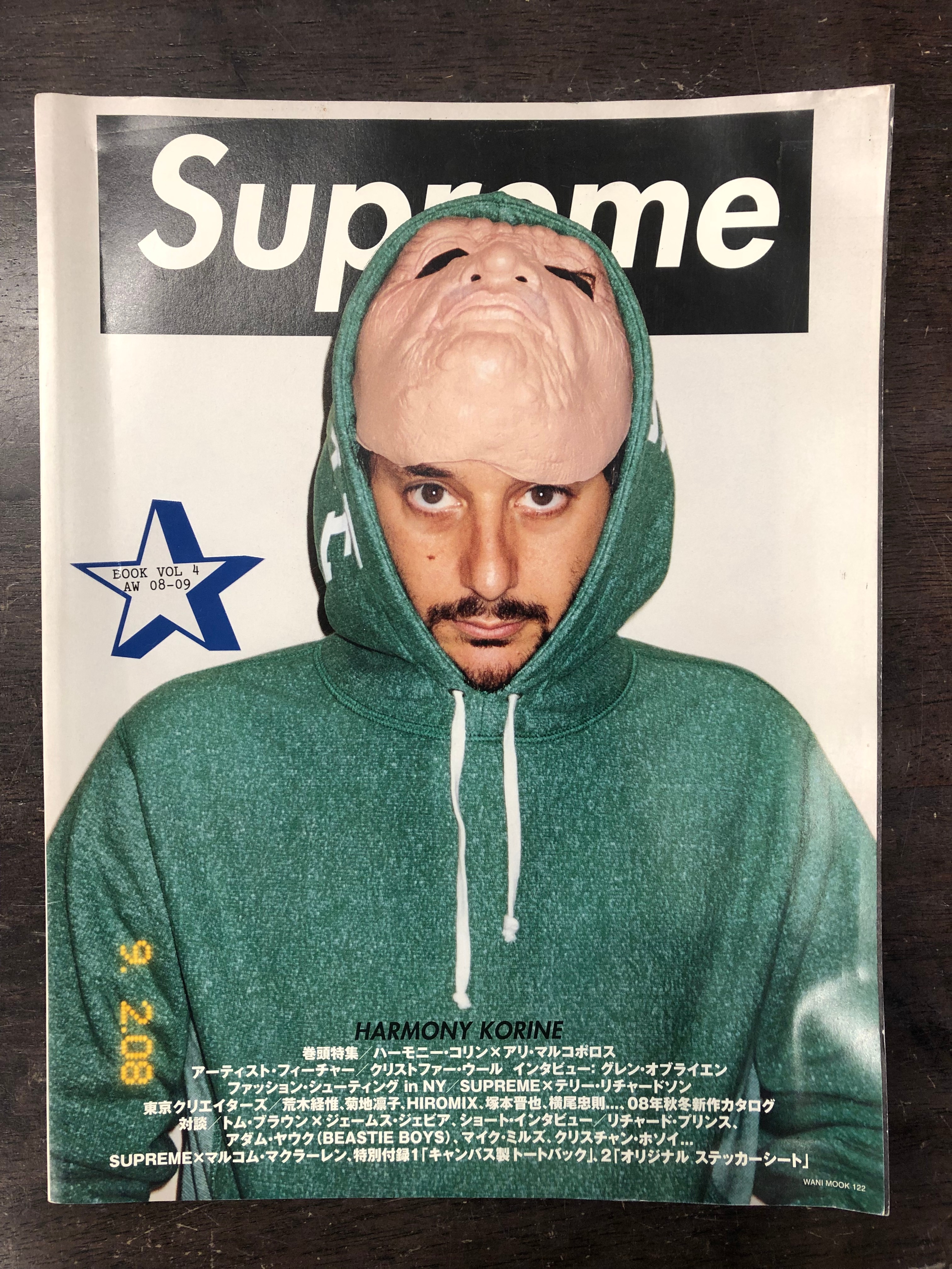 SUPREME BOOK vol2 新品未開封 www.krzysztofbialy.com