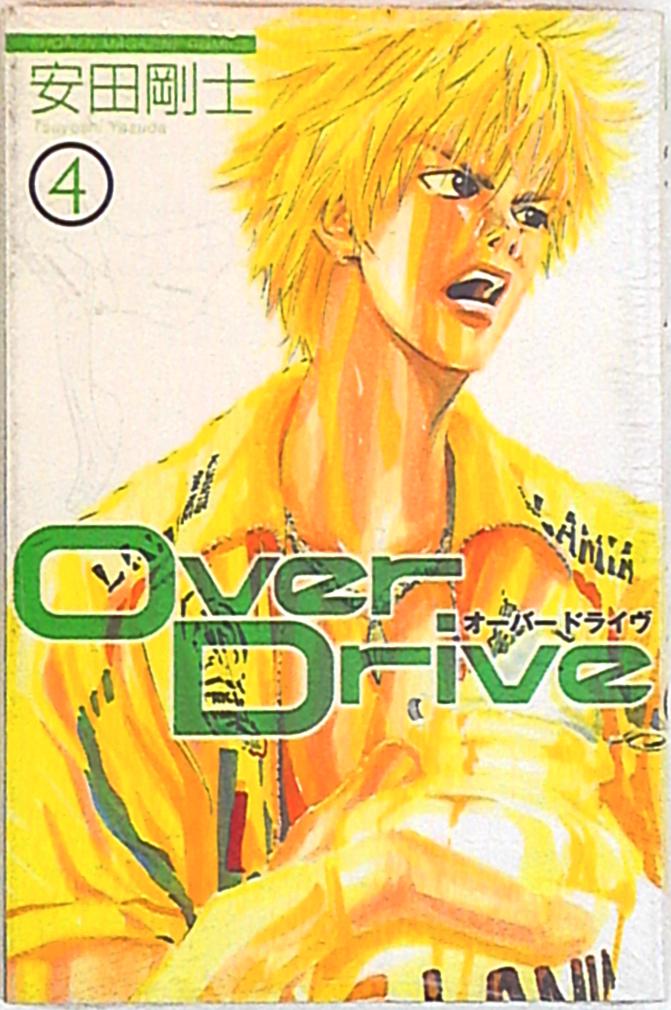 講談社 週刊少年マガジンkc 安田剛士 Over Drive 4 まんだらけ Mandarake