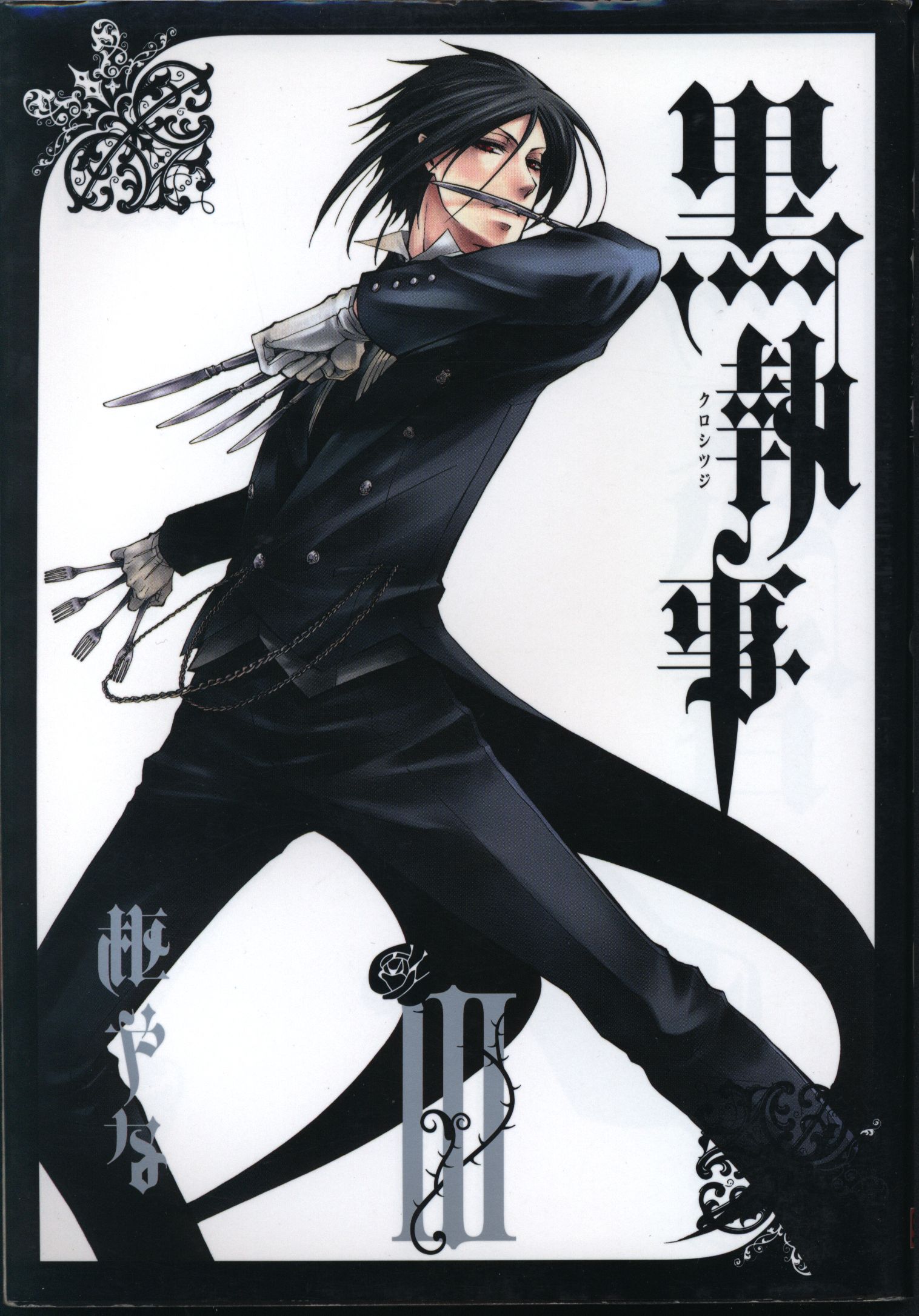 Square Enix TV anime Black Butler (Kuroshitsuji) II Final Record (With Obi)