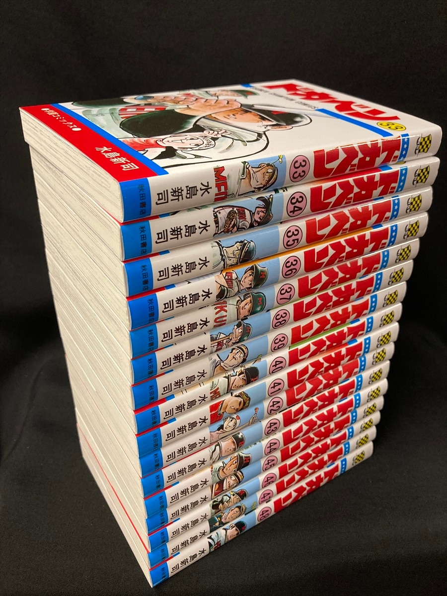 秋田書店 少年チャンピオンコミックス 水島新司 ドカベン 全48巻 再版