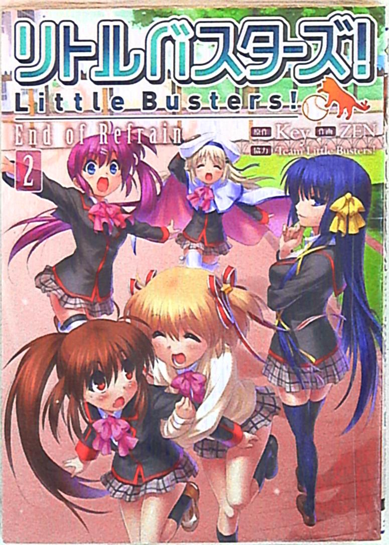 アスキー メディアワークス 電撃コミックス Zen リトルバスターズ End Of Refrain 2 まんだらけ Mandarake
