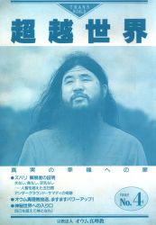 Aum publication 