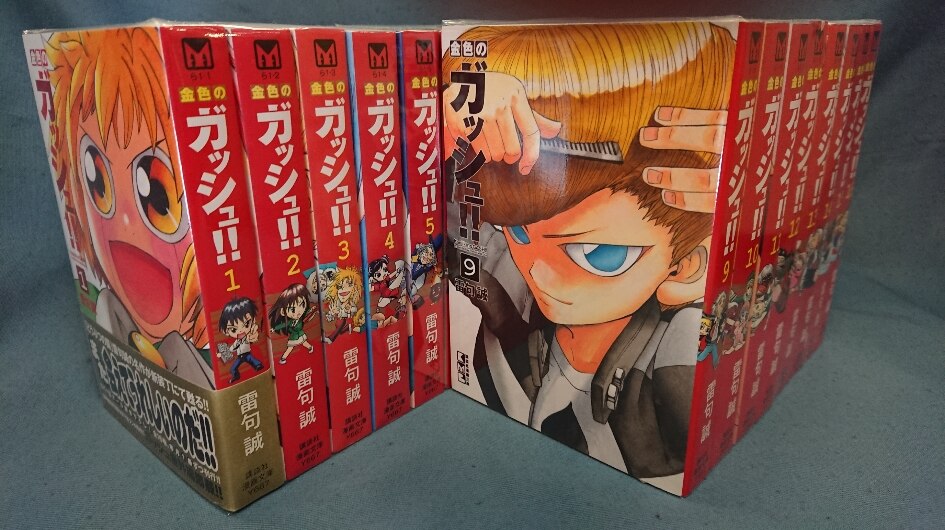 ZATCH BELL! Complete Ver Vol. 1 Japanese Language Anime Manga Comic