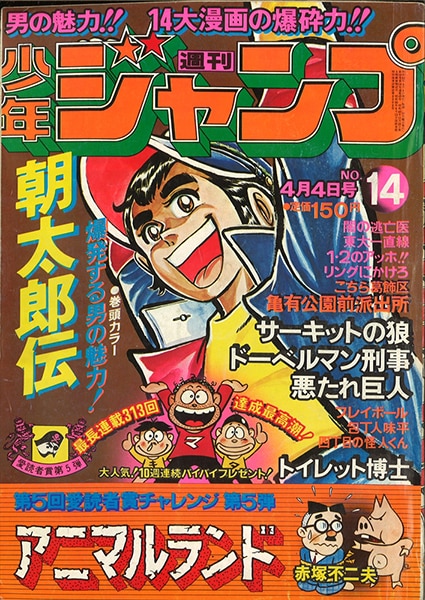 雑誌 オートバイ 2020年9月号 せつなく 付録 RIDE