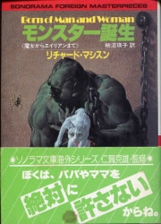 A library / ソノラマ library overseas series