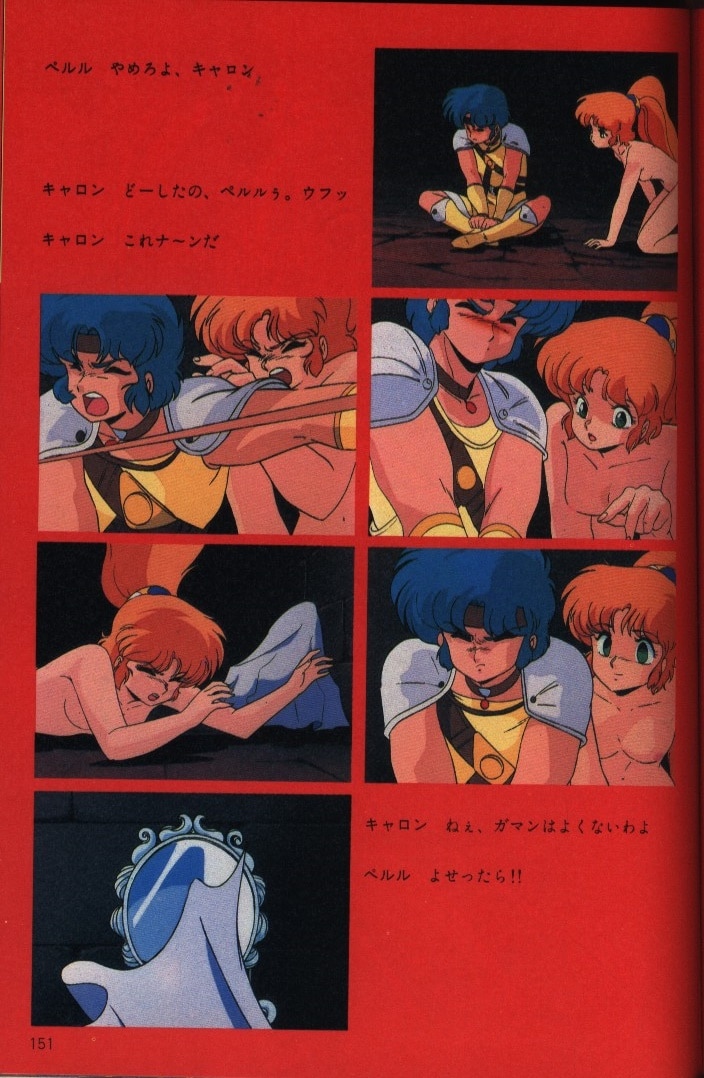 くりいむレモン 超次元伝説ラル VHS 昭和のアニメ - アニメ