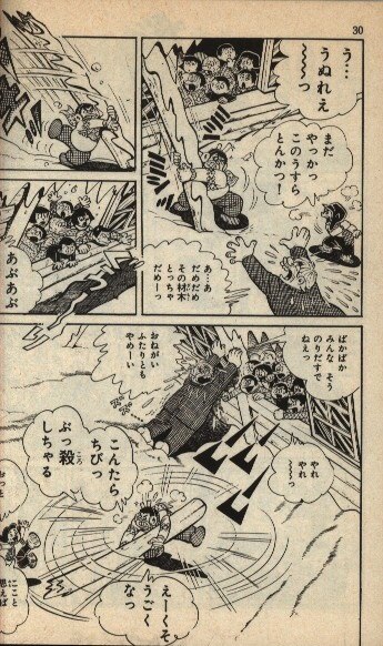 講談社 ちばてつや漫画文庫 ちばてつや 文 餓鬼 全2巻セット 文庫版 セット まんだらけ Mandarake