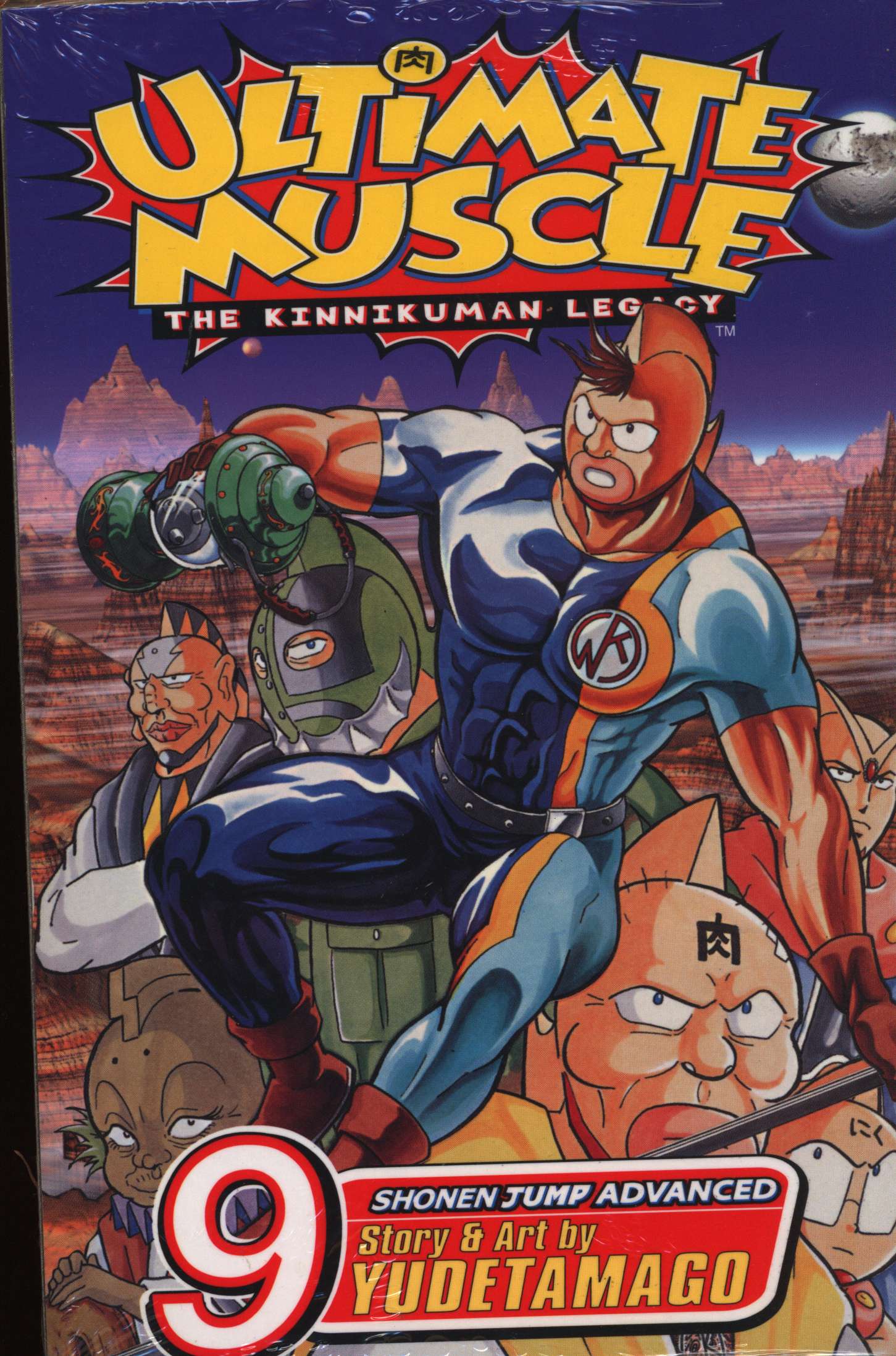 Viz Media Llc Shonen Jump Manga Yudetamago Ultimate Muscle