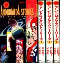 まんだらけ通販 | コミックス (昭和40年以降)