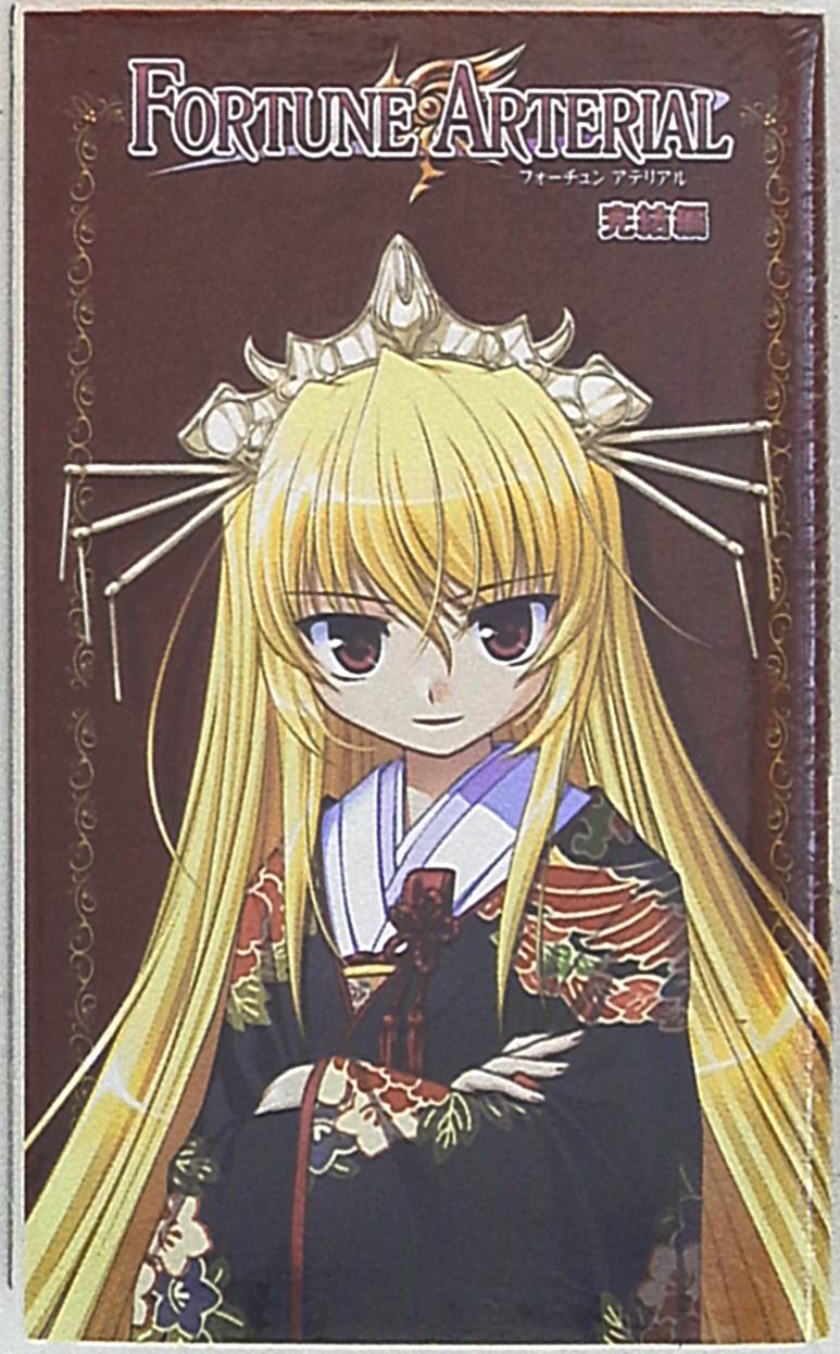 Harvest Harvest Novels Okada Tome奈fortune Arterial Fortune Arterial Real Mandarake Online Shop