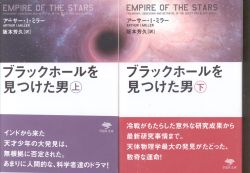 アーサー・I・ミラー