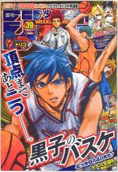 週刊少年ジャンプ 1990年(平成2年)13 表紙=原哲夫「花の慶次