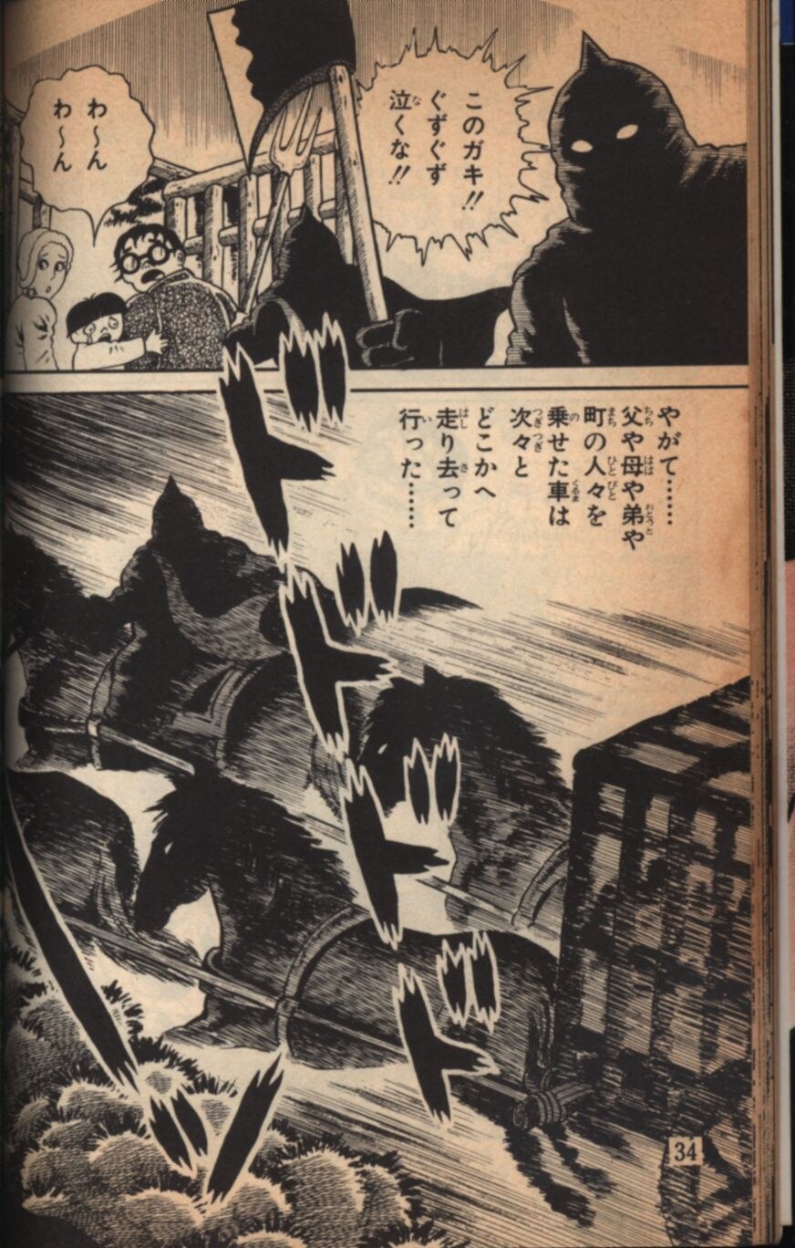 ひばり書房 ひばりヒット 青 日野日出志 悪魔が町にやって来る恐怖 ブタの町 176 まんだらけ Mandarake