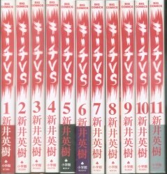 まんだらけ通販 新井英樹